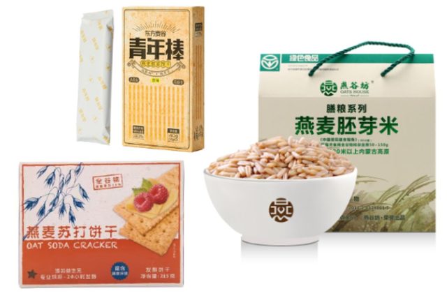 Yangufang oat products cr yangufang e